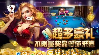 乐享快游官网版 
