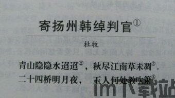 小学必背古诗词 