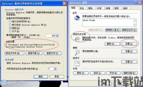 skype缓存在哪