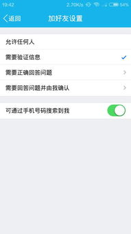skype不加好友聊天记录