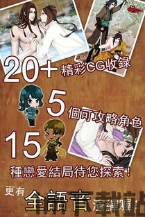 作精少女向前冲 