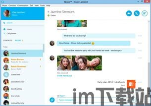 Skype封电脑,揭秘背后的原因与应对策略