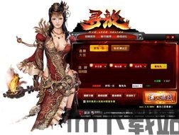 巨型网格 