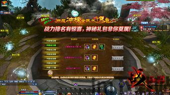 巨型网格 (图2) 巨型网格 (图2)