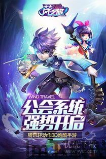 天天风酷跑 (图2) 天天风酷跑 (图2)