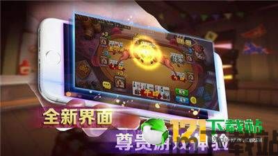 游戏fan手游折扣平台app 