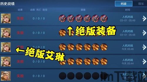 解压球球2048游戏下载 