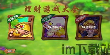 重新开始 