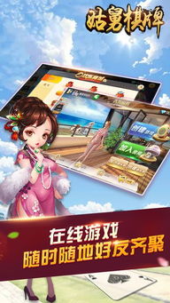 小米游戏春节嘉年华app免费版 