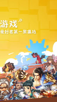 柠檬游乐场正版下载 (图2) 柠檬游乐场正版下载 (图2)