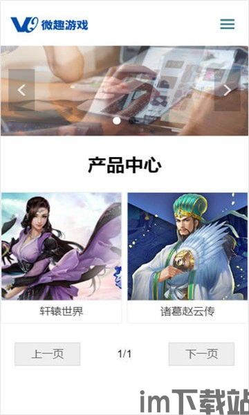 柠檬游乐场正版下载 (图3) 柠檬游乐场正版下载 (图3)