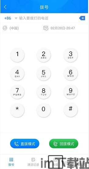 skype国际电话不能充值,解决方案与应对策略(图3) skype国际电话不能充值,解决方案与应对策略(图3)