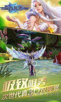 机动都市阿尔法网易版下载 (图3) 机动都市阿尔法网易版下载 (图3)