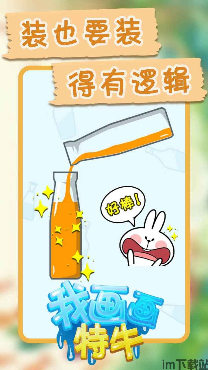飞机拼图小游戏无广告版下载 