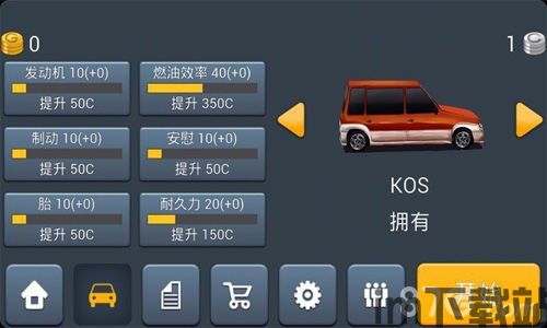 2024不要乱开车游戏官方版中文版 