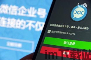 疯狂推送 