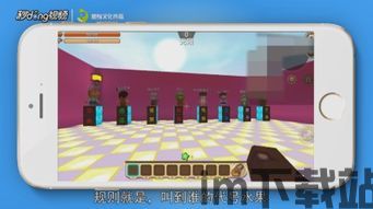 荧的惩罚游戏 (图3) 荧的惩罚游戏 (图3)