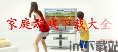 陪审法庭游戏下载中文版 