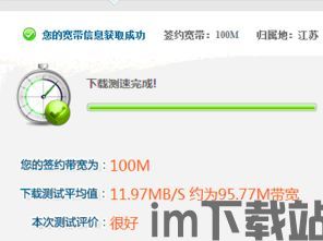 怎么样才能不当社畜:妻子的故事 