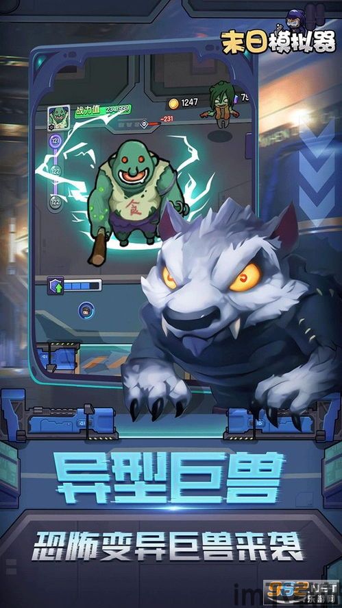 虚拟游戏键盘汉化版 