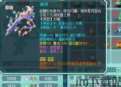 如意取名字 