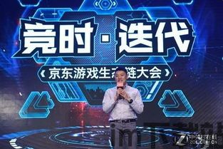 东东游戏盒 