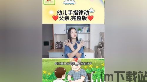 金手指游戏修改器 