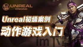 游戏动漫壁纸 (图2) 游戏动漫壁纸 (图2)
