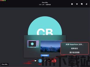 skype会议最多支持多少人,Skype会议最多支持多少人?揭秘最大参会人数限制(图2) skype会议最多支持多少人,Skype会议最多支持多少人?揭秘最大参会人数限制(图2)