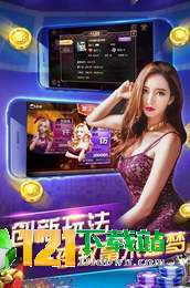 AlienAttack游戏中文版手机下载 