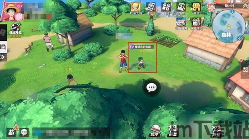 青椒影视电视版 