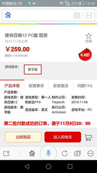 延禧攻略凤凰于飞正版游戏 