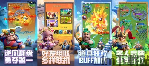 泡泡大作战游戏手机游戏 