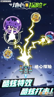 矿工大冒险游戏安卓版2024下载 