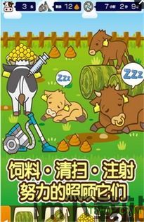 找回压岁钱的100种 *** 2 