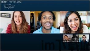 skype视频全屏,沉浸式沟通新境界