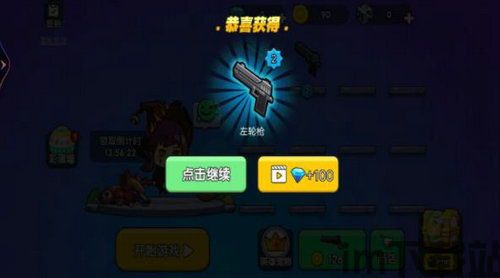超级小不点游戏下载 