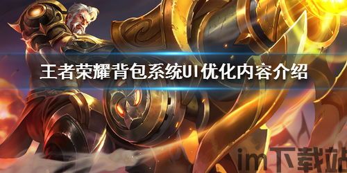 火星喷气背包太空冒险游戏无广告版下载 
