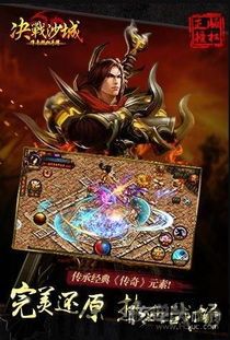 人类游乐场4 