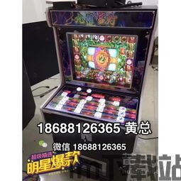 打地鼠游戏机 