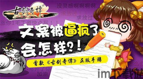 文案生成器免费手机版下载 