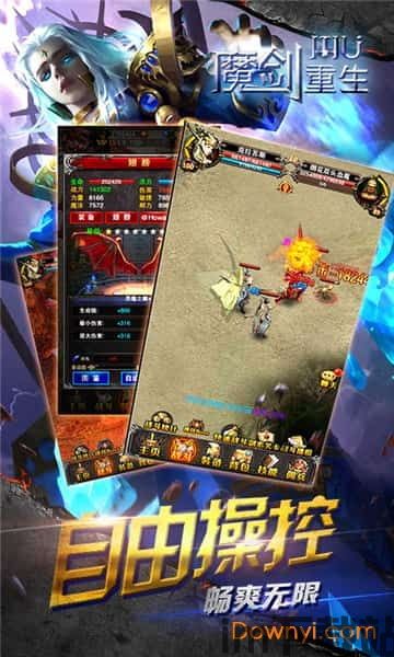 人类游乐场4 
