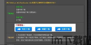 三国志战略版手游九游端安卓版下载v2009.236 