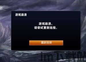 RealMotoVlogBrasil游戏中文版2024下载v1.35 