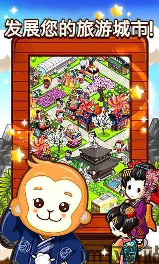 和风物语中文版 