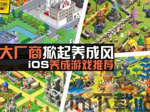 校花养成日记手机游戏 