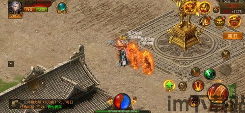 战谷传奇游戏官网版 