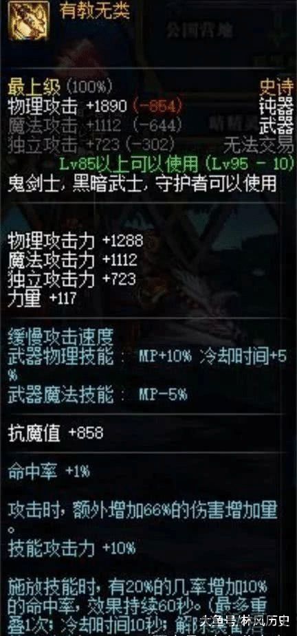 独特的属性和技能玩家需要根据不同情况来选择合适的武器,量身定制你的战斗利器