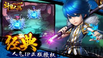 《斗罗大陆》虽然是一款很热门的游戏,里面的玩法也不复杂,但是对于刚进入游戏的,轻松上手畅游奇幻世界