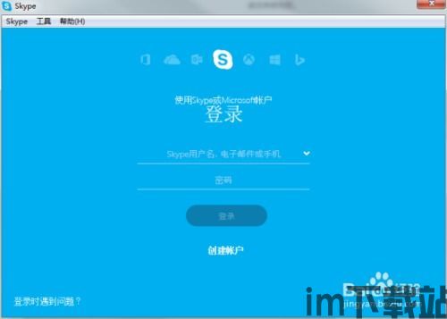 Skype北京官方电话,解锁沟通新篇章